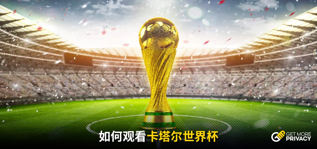 成为可能